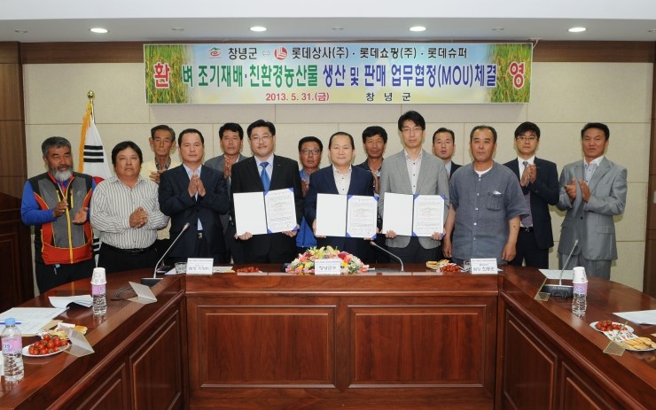 창녕슈퍼 이미지