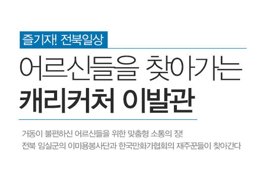 복지이발관 이미지
