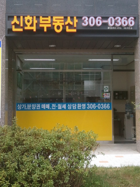 가재울휴대폰 이미지