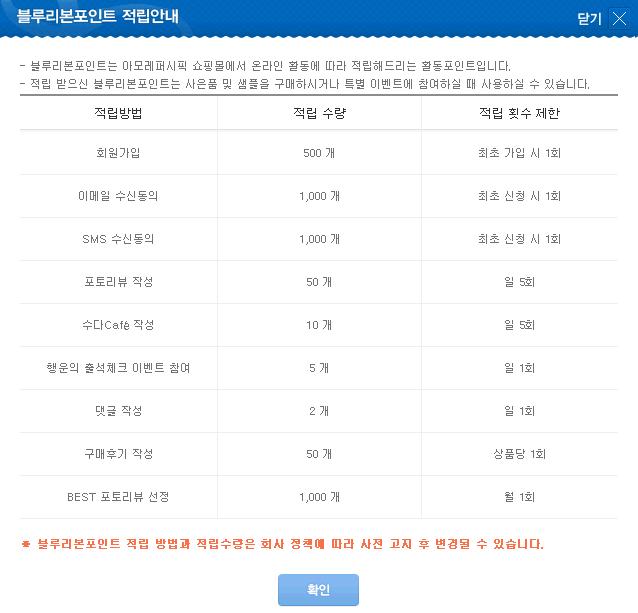 블루몰 이미지