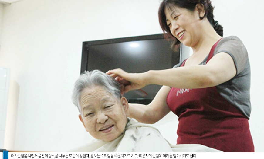 예술이발관 이미지