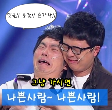 초량두배로마트 이미지