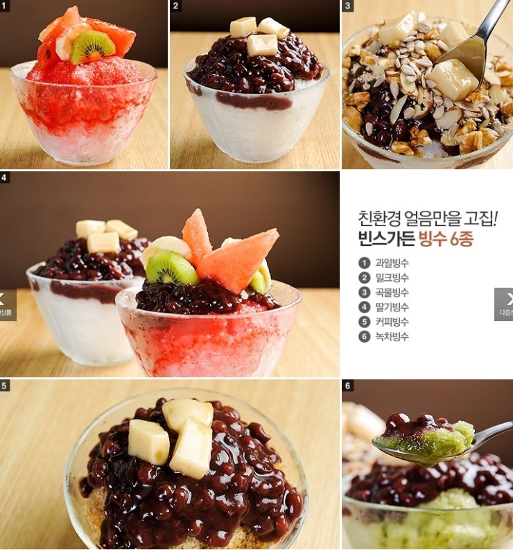 강정의 전설 이미지