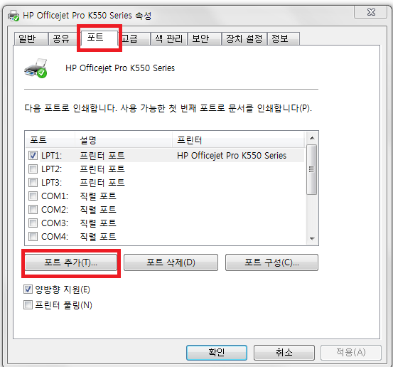 조은OA시스템 이미지