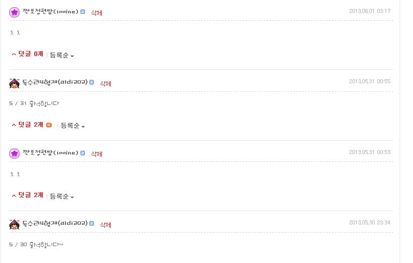 스티치 카페 이미지