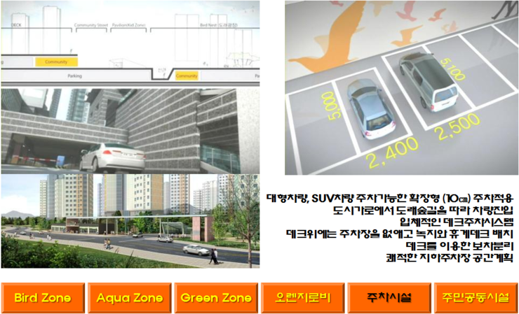 대림조경 이미지