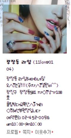 라임헤어&네일 이미지