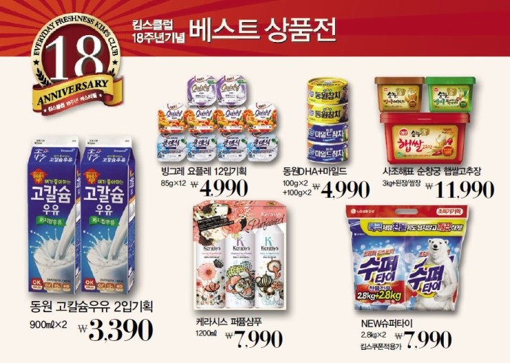 란제리아웃렛 이미지