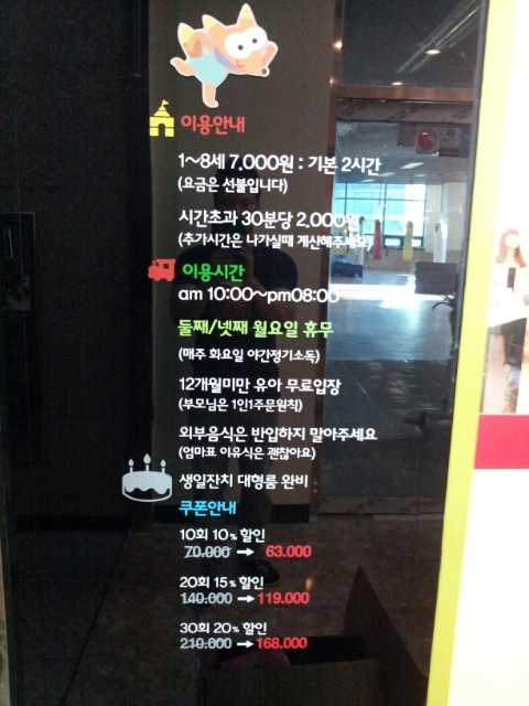파파모래키즈카페 이미지