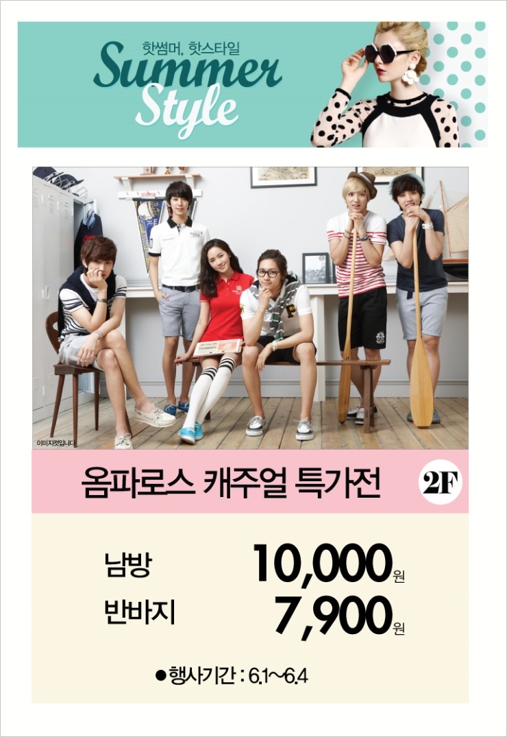 2001아울렛클라비스 이미지