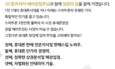 DC프라자 이미지