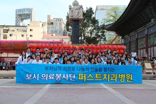 퍼스트치과 이미지