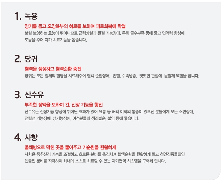 정산한약방 이미지