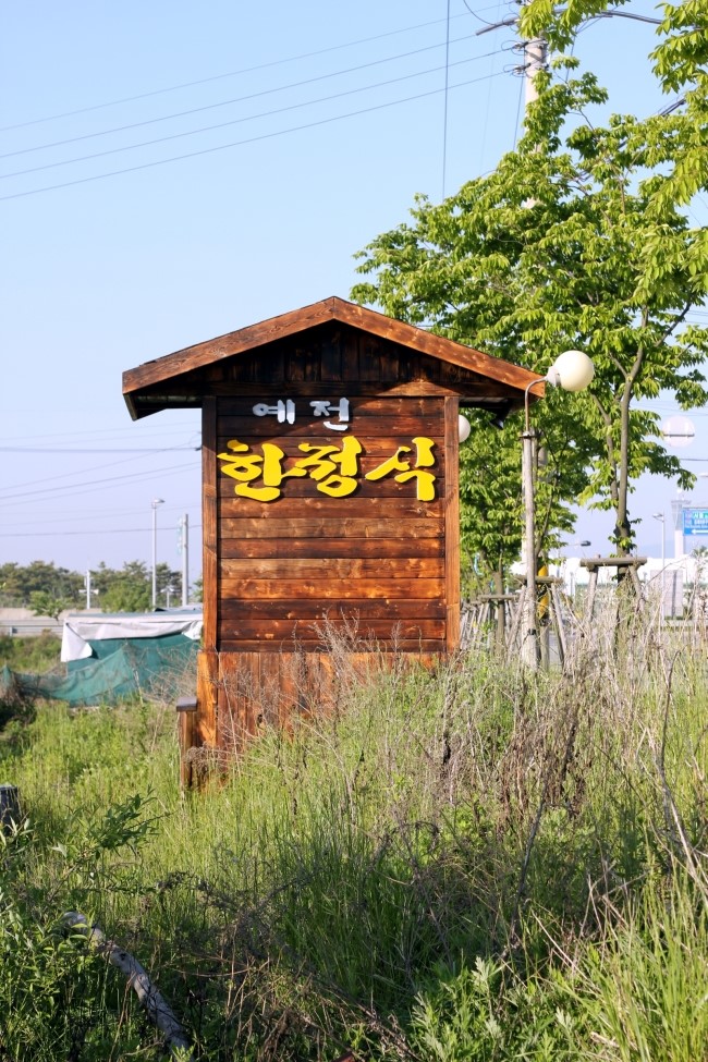 오성주유소 이미지