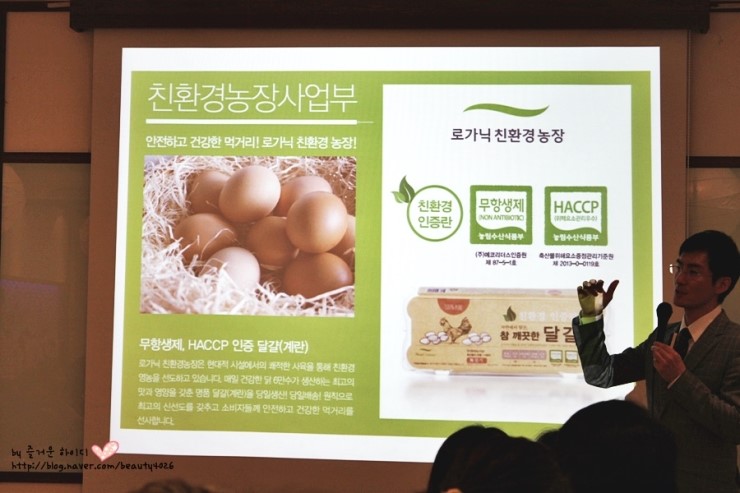클래식 영농조합법인 이미지