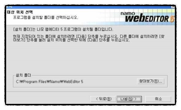 나모 이미지