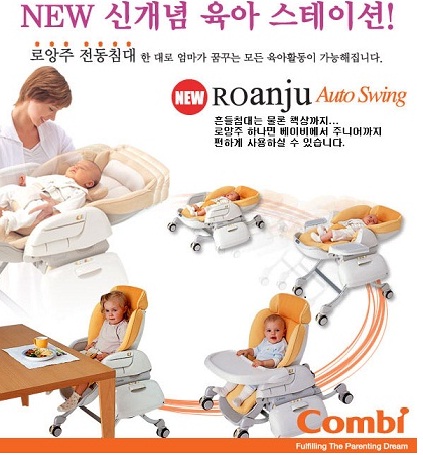 로앙쥬베베 이미지