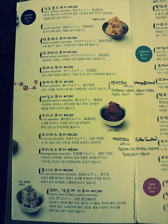 보리수전통찻집 이미지