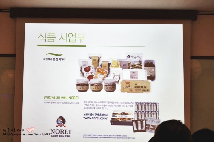 클래식 영농조합법인 이미지