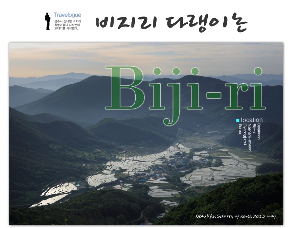 학동 7-하 이미지