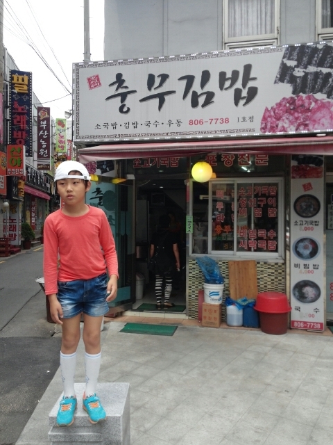 영광충무김밥 이미지