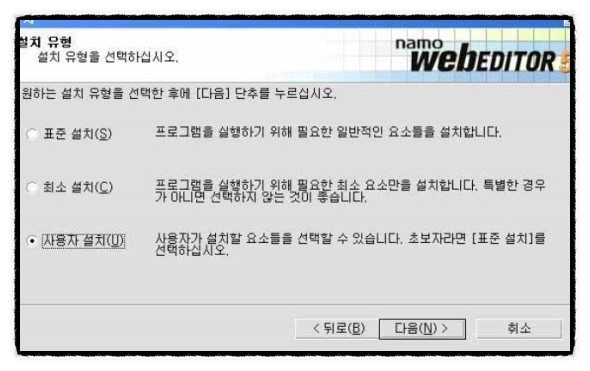 나모 이미지