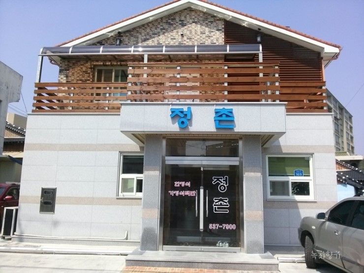 백반/한정식 이미지