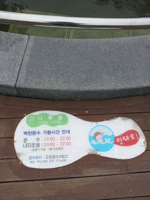 나루끝 이미지