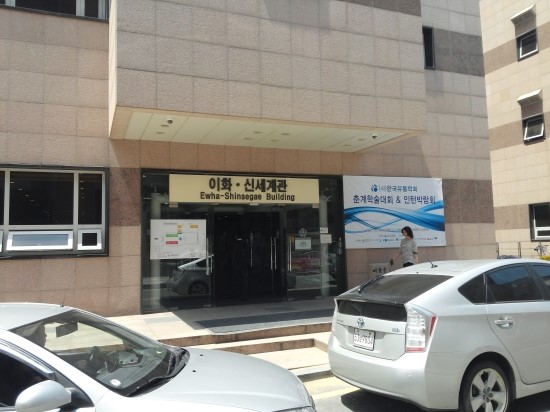 이화유통 이미지