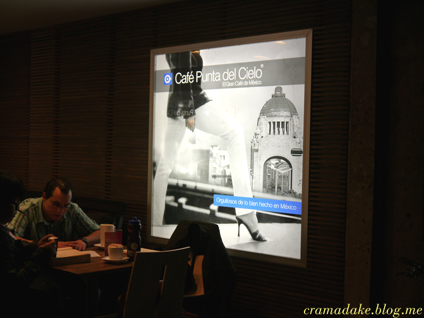 카페 델(Cafe del) 이미지