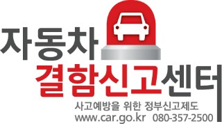 수리수리CAR수리 이미지