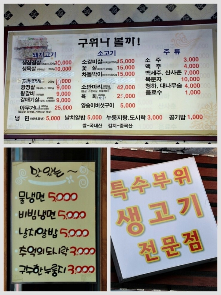 구워나볼까 이미지