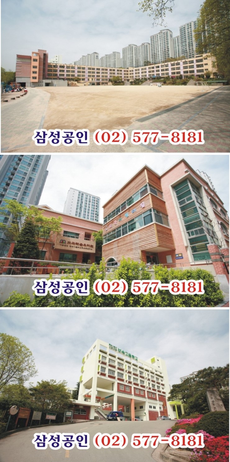 로마조경건설 이미지