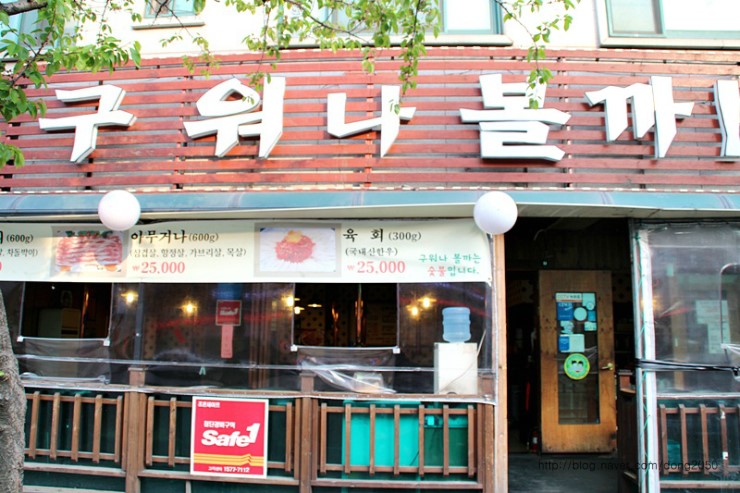 구워나볼까 이미지