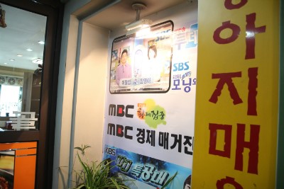 청양골매운갈비찜 이미지