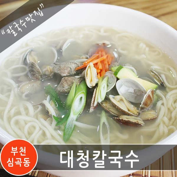 대청칼국수 이미지