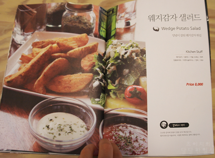 로티주 이미지