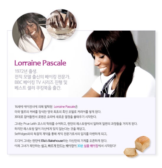 심플레시피 이미지