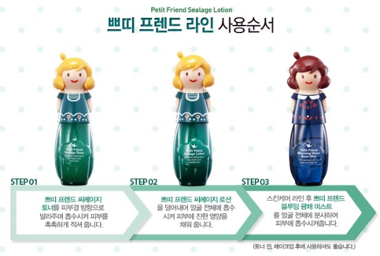 씨레일 이미지