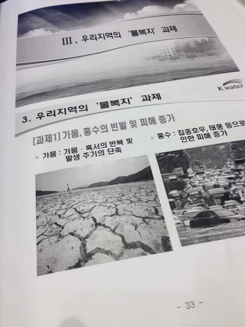 경일환경공사 이미지
