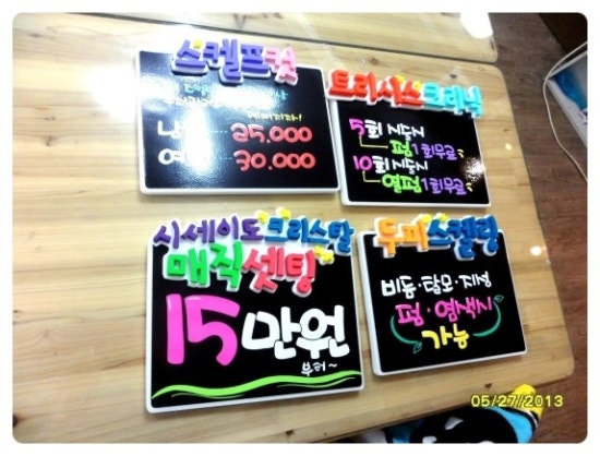마샬헤어샵 이미지