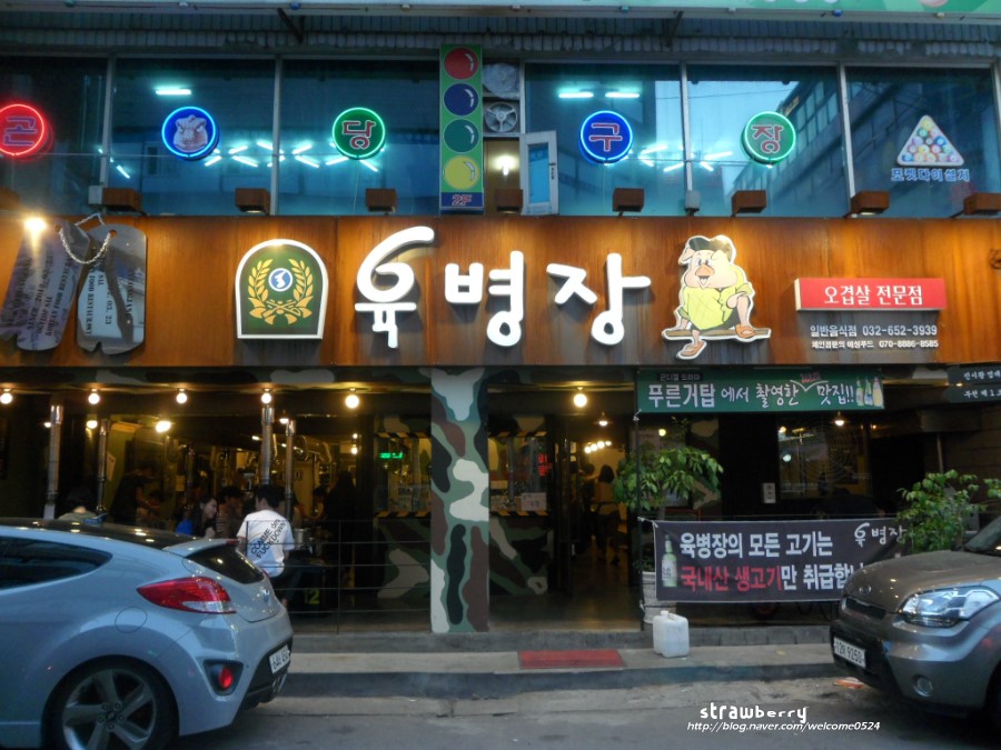 거탑인테리어 이미지