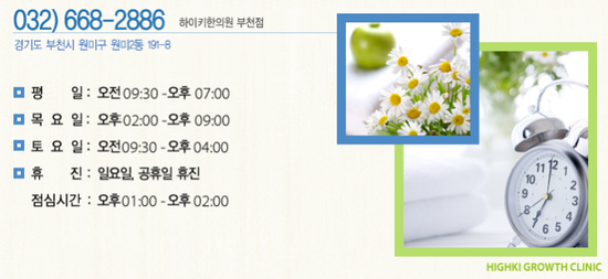 은수당한의원 이미지