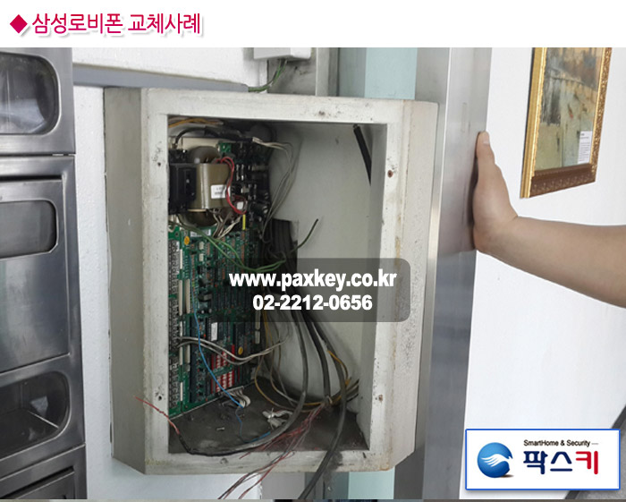 코맥스통신 이미지