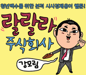 주식회사 오늘도 이미지