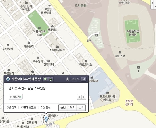 기종이네우럭매운탕 이미지
