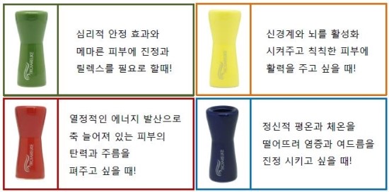 건강한테라피 이미지