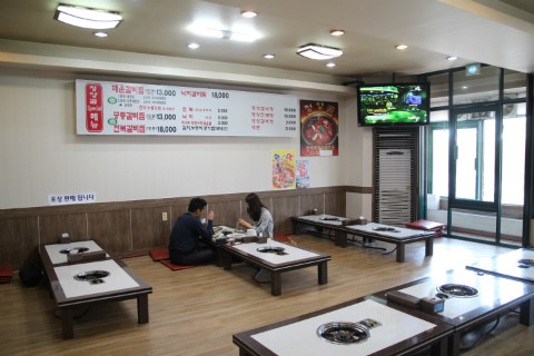 오케이갈비 이미지