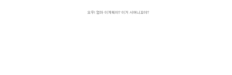 이야기클레이 이미지