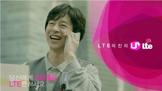 무한통신 이미지